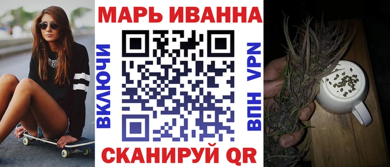 Где можно купить наркотики Иркутск Бошки Шишки  СК  БУТИРАТ  КОКАИН  ГАШИШ 