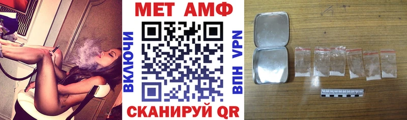 АМФЕТАМИН VHQ  цены наркотик  кракен вход  Иркутск 