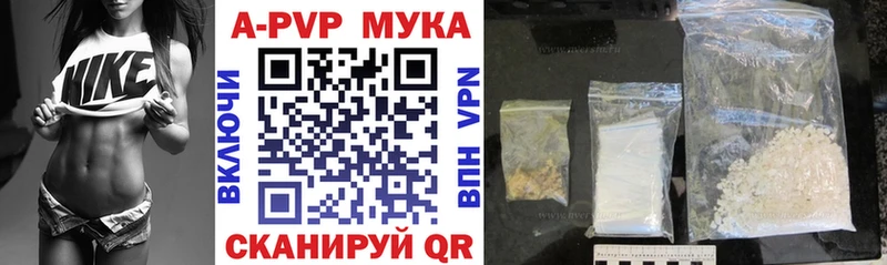 A-PVP Crystall  купить наркоту  mega маркетплейс  Иркутск 