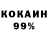КОКАИН VHQ Aibek Magauiya