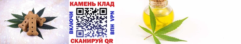 купить наркотик  блэк спрут рабочий сайт  Еда ТГК марихуана  Иркутск 