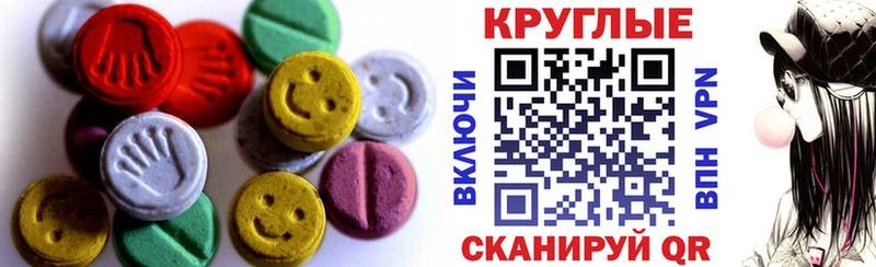 ЭКСТАЗИ Philipp Plein  Иркутск 