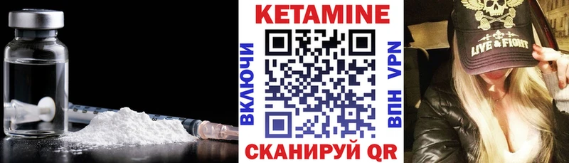 КЕТАМИН VHQ  Иркутск 