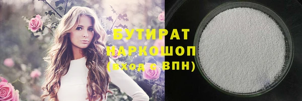 гидра Верея