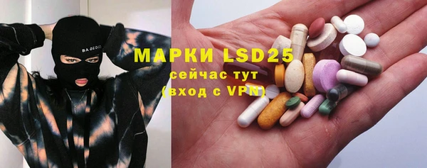 мескалин Верхний Тагил