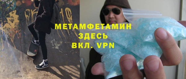 мескалин Верхний Тагил