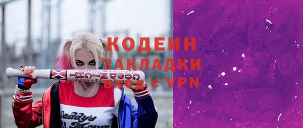 гидра Верея