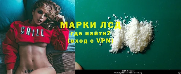 мескалин Верхний Тагил