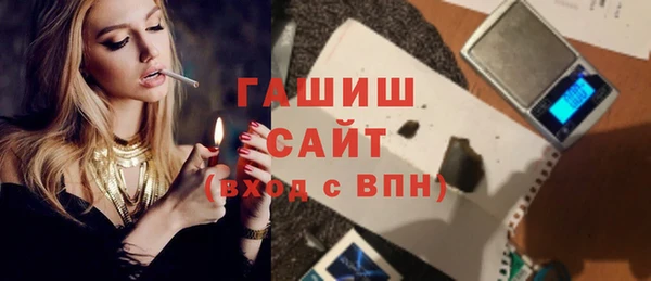 мескалин Верхний Тагил
