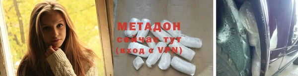 мескалин Верхний Тагил