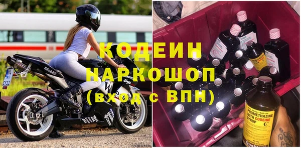 мескалин Верхний Тагил