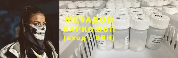 гидра Верея