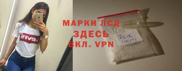 мескалин Верхний Тагил