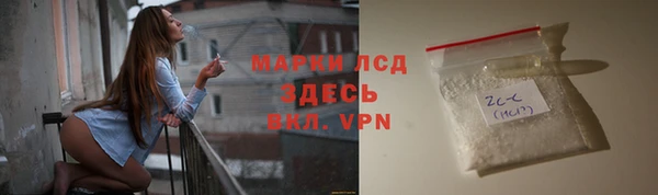 мескалин Верхний Тагил