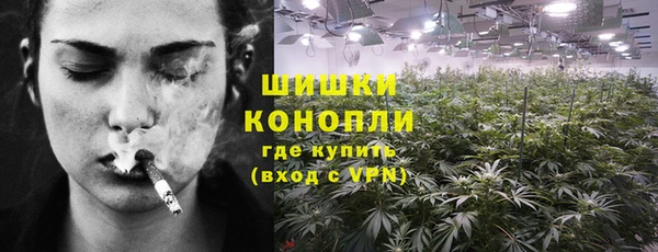 мескалин Верхний Тагил