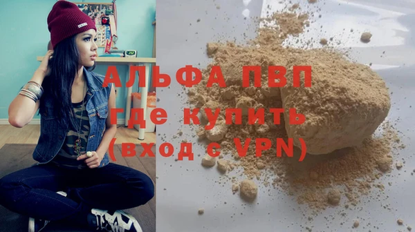 гидра Верея