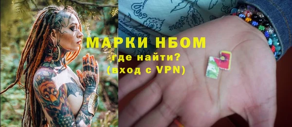 мескалин Верхний Тагил