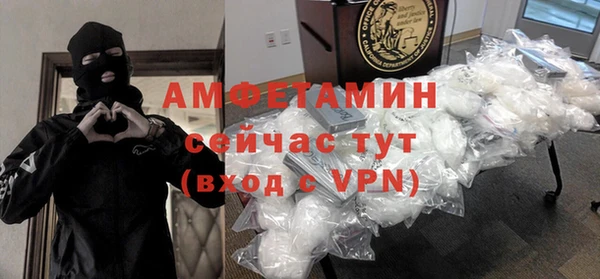 мескалин Верхний Тагил