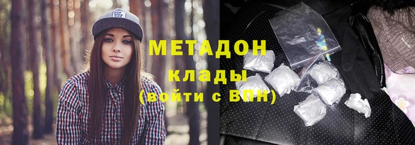 мескалин Верхний Тагил