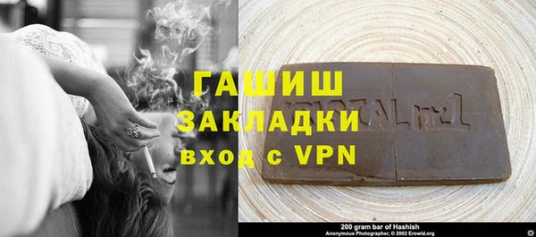 гидра Верея