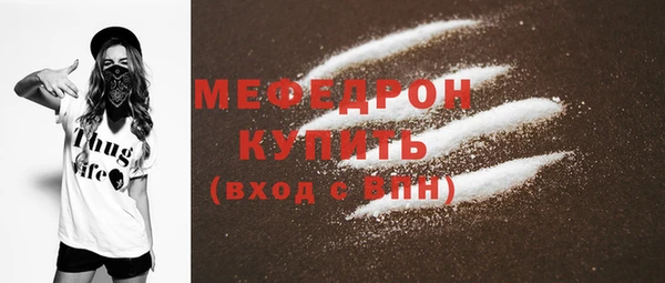 гидра Верея