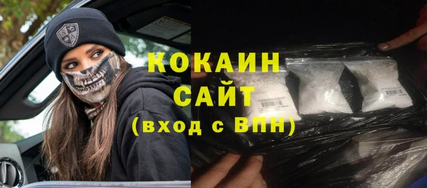 мескалин Верхний Тагил