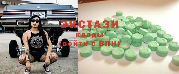 мескалин Верхний Тагил