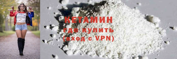 гидра Верея