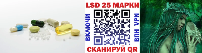 omg tor  Иркутск  LSD-25 экстази кислота 