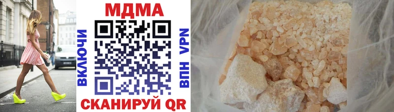 наркошоп  маркетплейс клад  МДМА crystal  Иркутск 