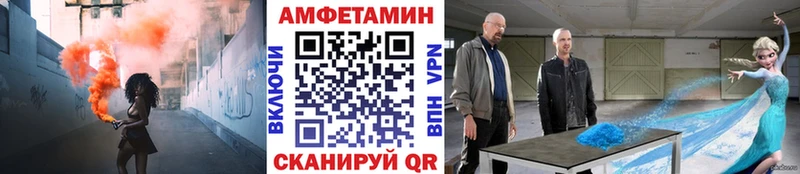 Первитин винт  Иркутск 