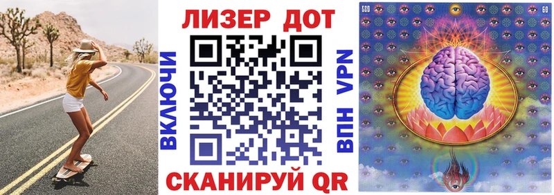 Марки 25I-NBOMe 1,5мг  продажа наркотиков  Иркутск 