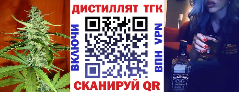 ТГК Wax  Иркутск 