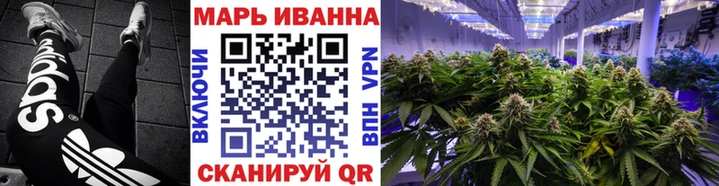 площадка Telegram  Иркутск  Бошки Шишки Amnesia 